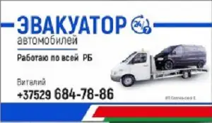 ИП Скопчинский