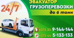 Визитка ИП Шапель ИП Шапель